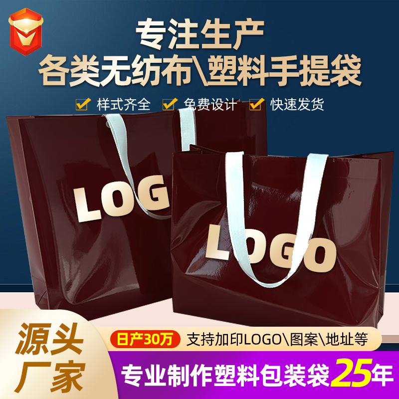 紙覆塑手提（tí）袋