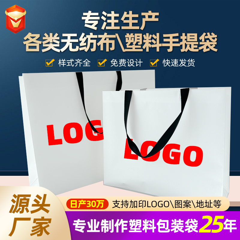 紙覆（fù）塑手提（tí）袋
