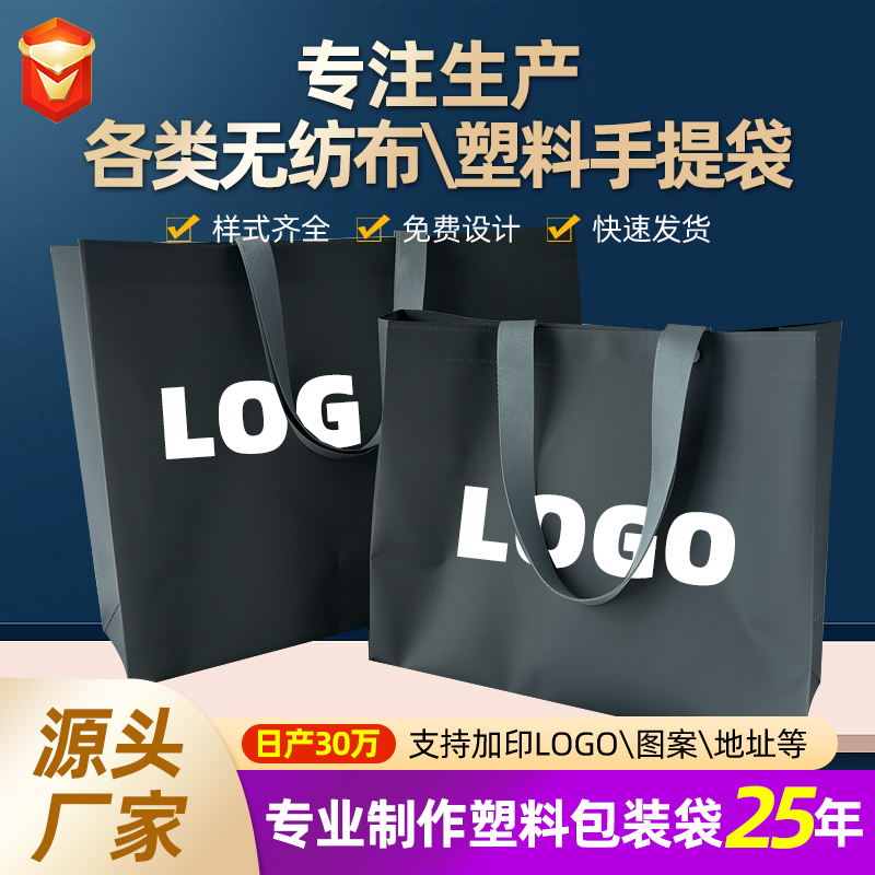 紙覆塑手提袋（dài）