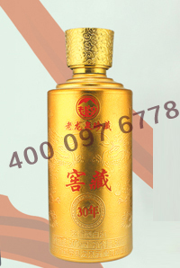 黃色（sè）款彩色酒瓶