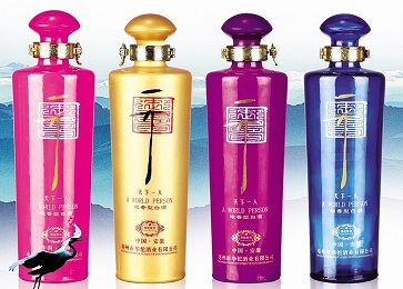 氣的噴塗彩瓶圖（tú）片（piàn）