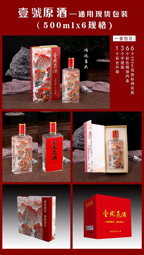 通用現貨（huò）-016