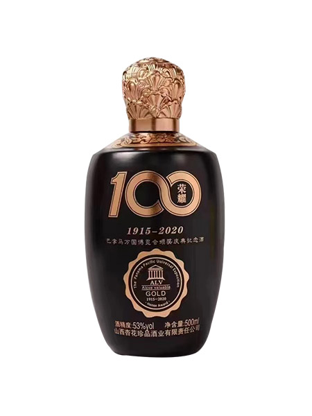 新（xīn）款彩瓶-119