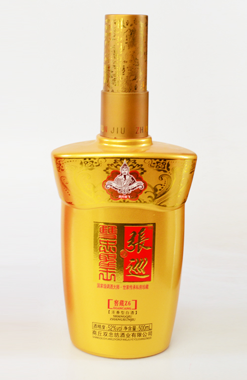 新款彩（cǎi）瓶-475