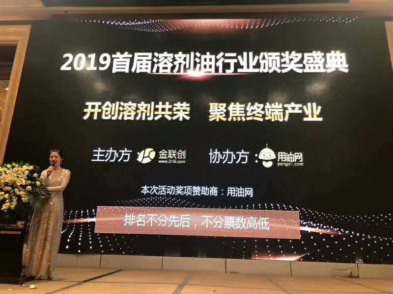 微信（xìn）圖片_201903201600317