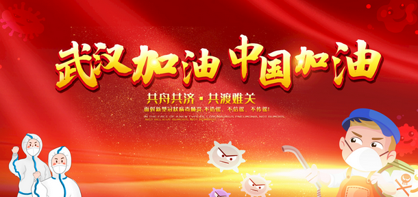 關於新型冠狀病毒期間告客戶書