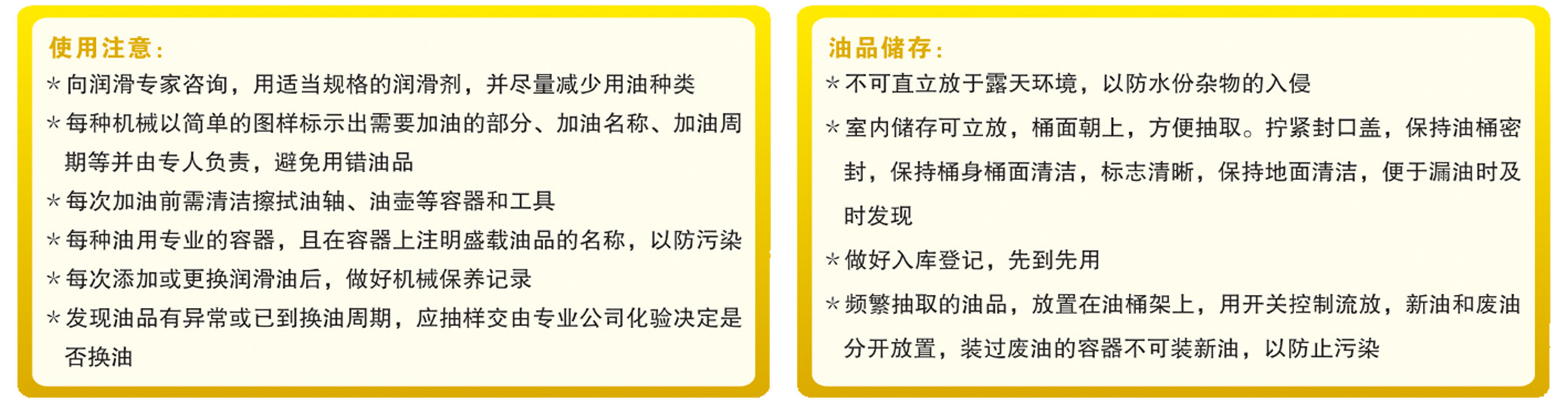 使用（yòng）存儲