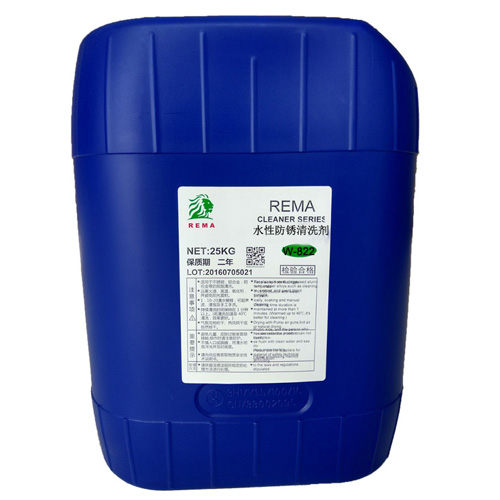 水性防鏽清（qīng）洗劑（jì）W-822