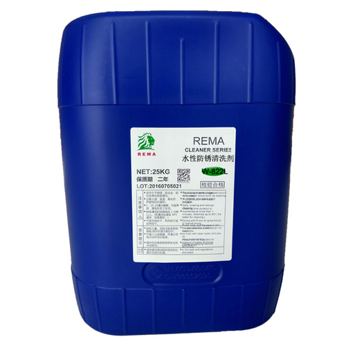 水性（xìng）防鏽清洗劑W-822L