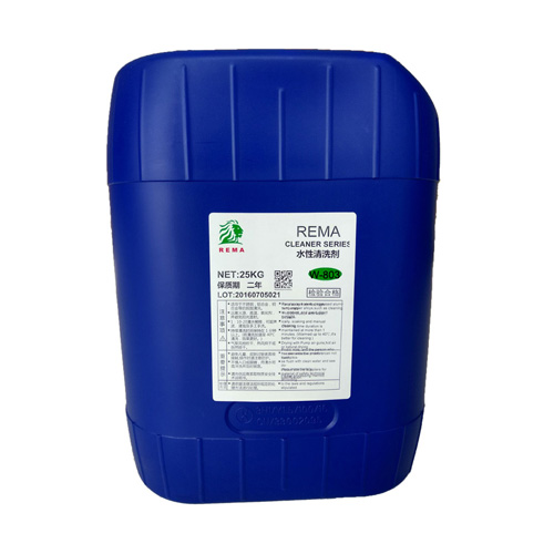 www.91(REMA) 多（duō）用途清洗劑W-808